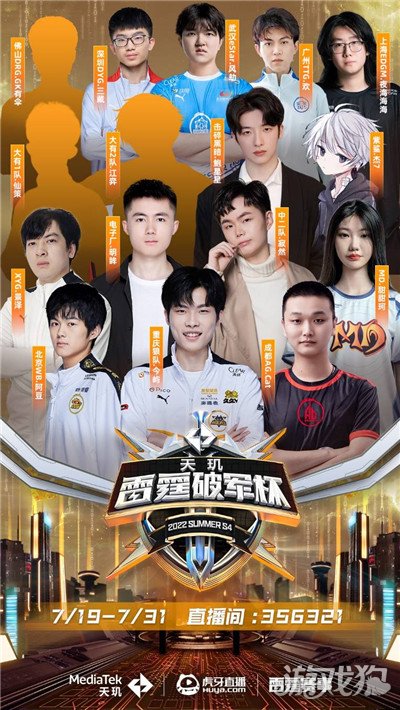 守核心离队 守核心离队