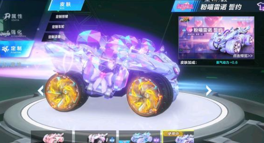 的节奏和进 的节奏和进