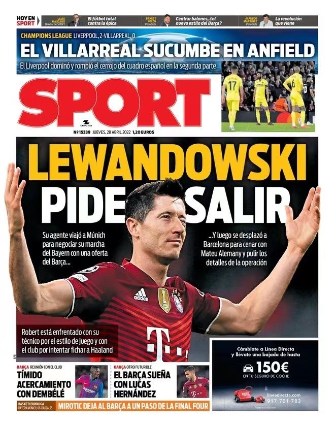 假手递手 假手递手