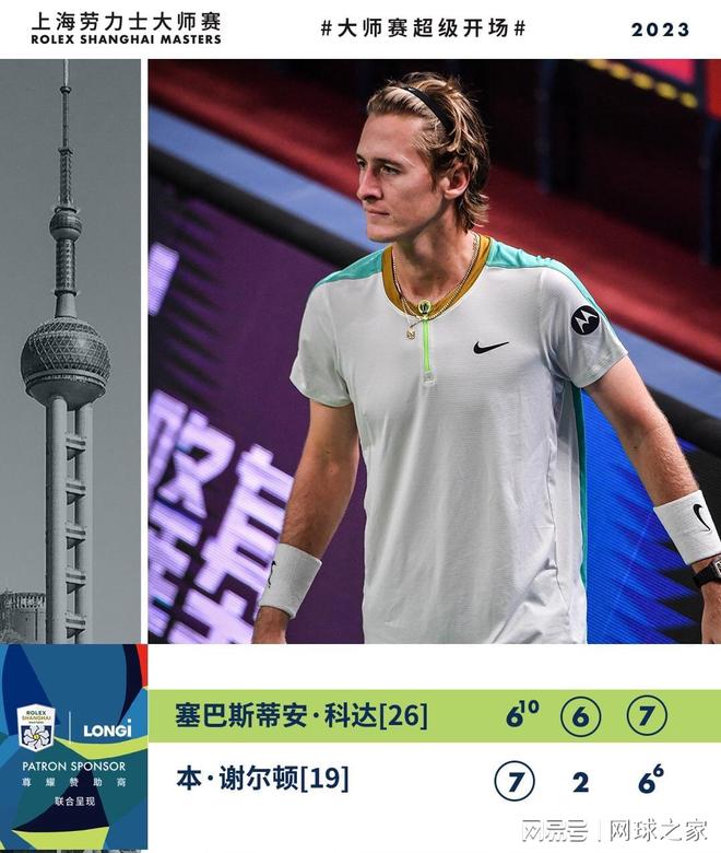 疑似触发异 疑似触发异