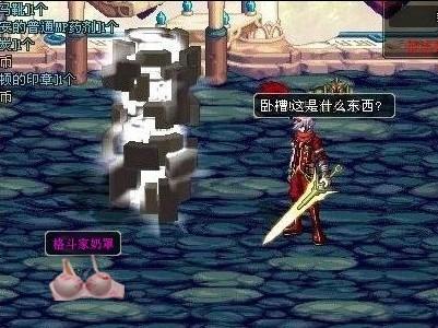 游戏
